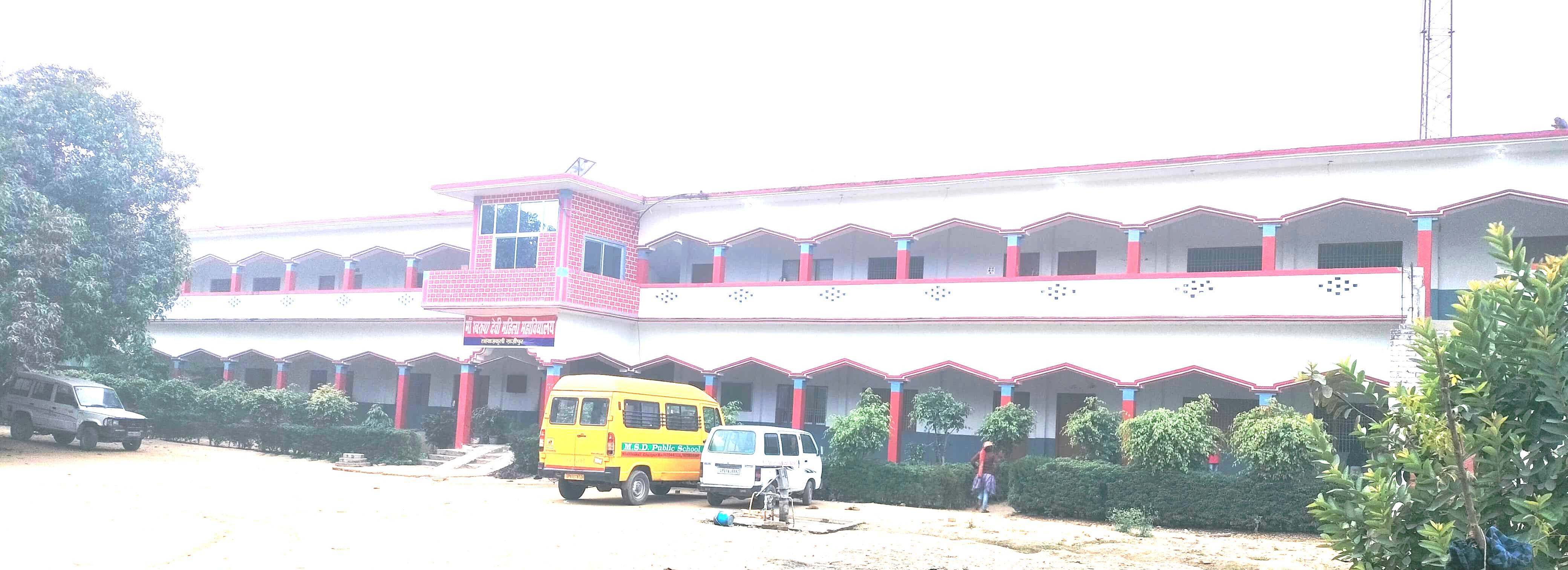 MAA SWAROOPA DEVI MAHILA MAHAVIDYALAY, SHAHBAJKULI, GHAZIPUR  (U.P.)	