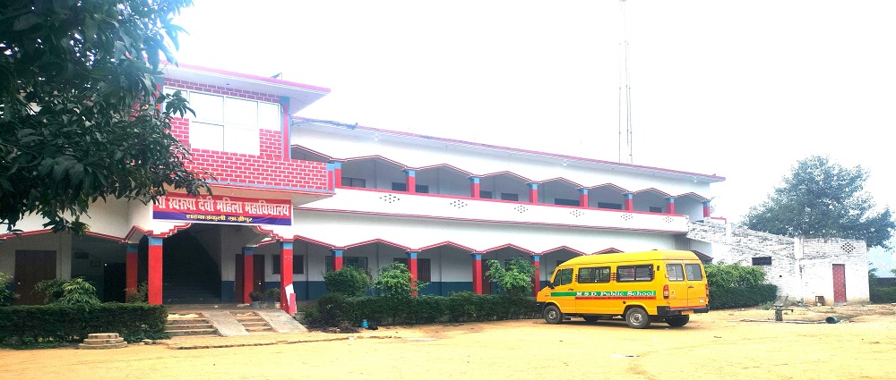 MAA SWAROOPA DEVI MAHILA MAHAVIDYALAY, SHAHBAJKULI, GHAZIPUR  (U.P.)	
